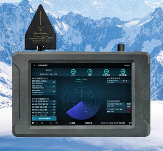 碑林手持式手机信号源检查分析仪